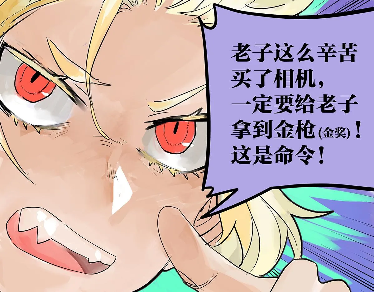 第55话 为什么不挽我的手！？ 第29页