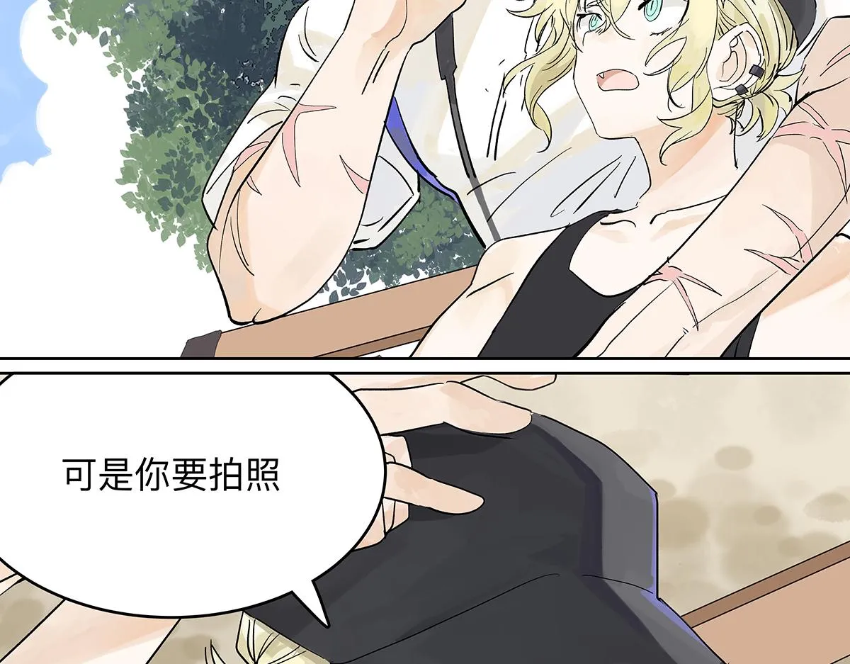 第55话 为什么不挽我的手！？ 第44页