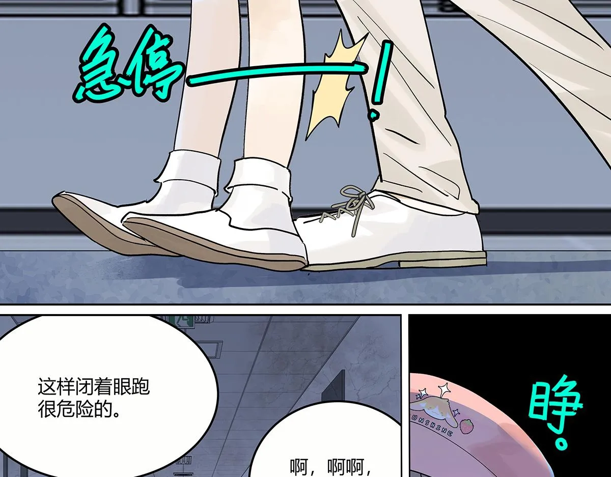 第55话 为什么不挽我的手！？ 第104页