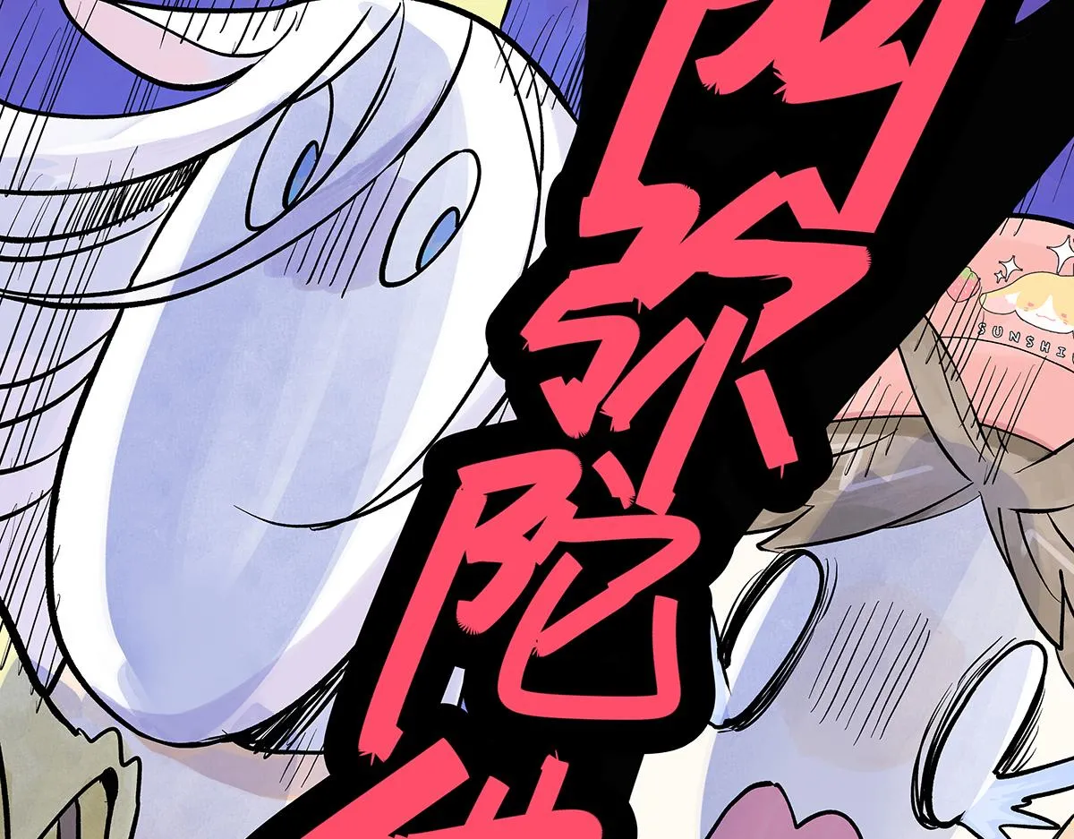 第55话 为什么不挽我的手！？ 第110页