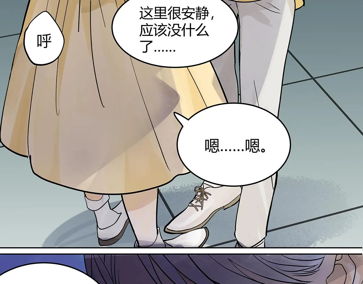 第55话 为什么不挽我的手！？ 第121页