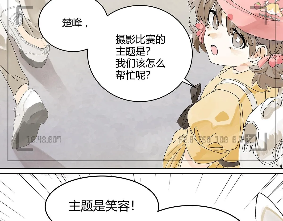 第54话 王子与第一次的游乐场！！！第一次！？ 第8页