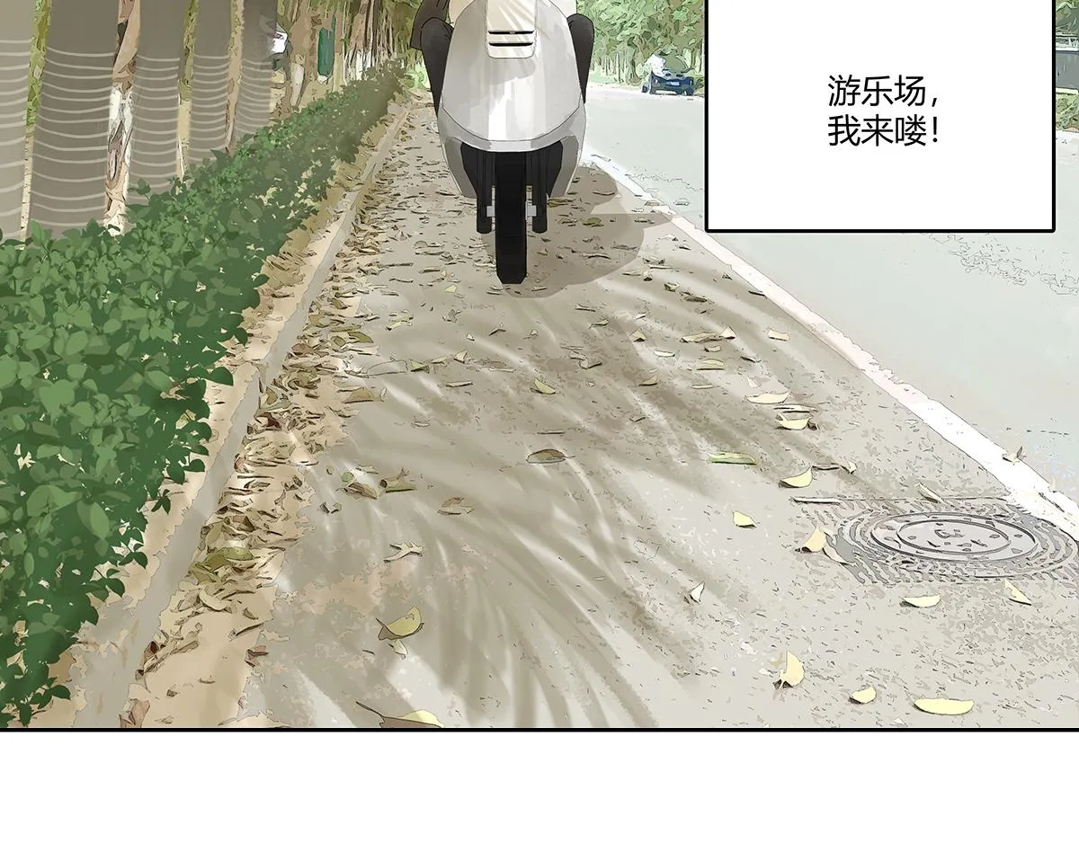 第53话 一起来到游乐场！ 第39页