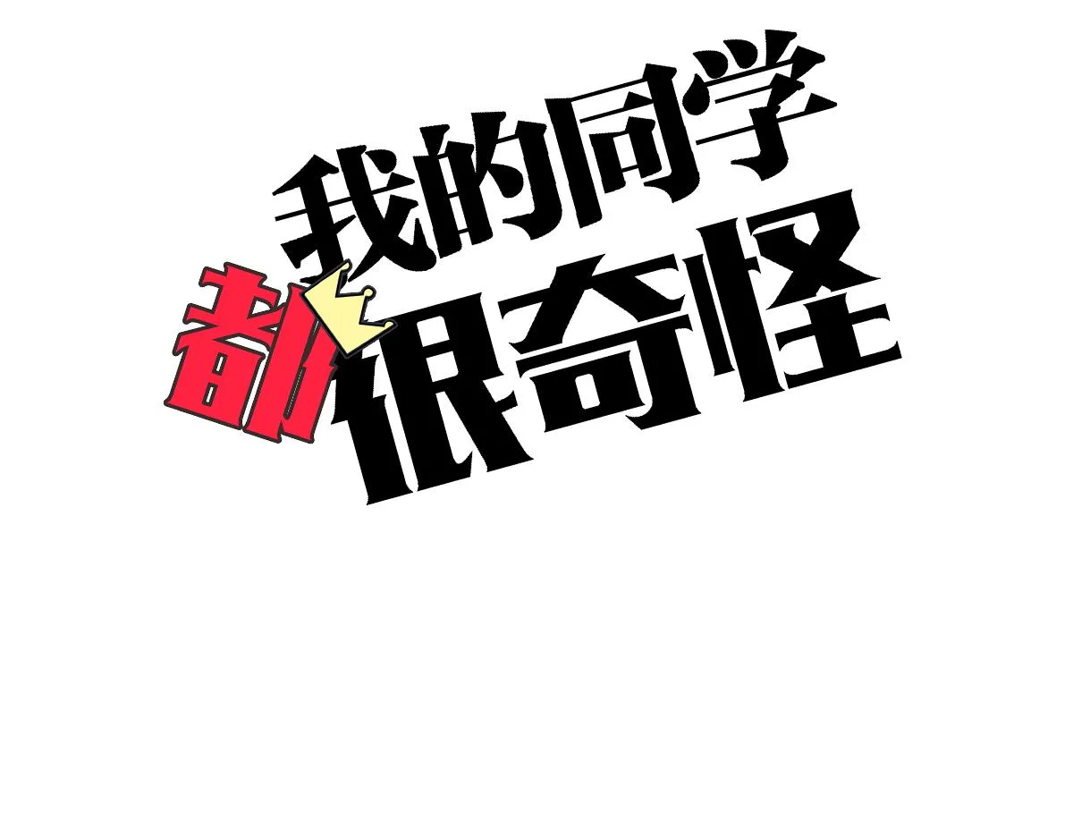 第52话 对不起，谢谢 第11页