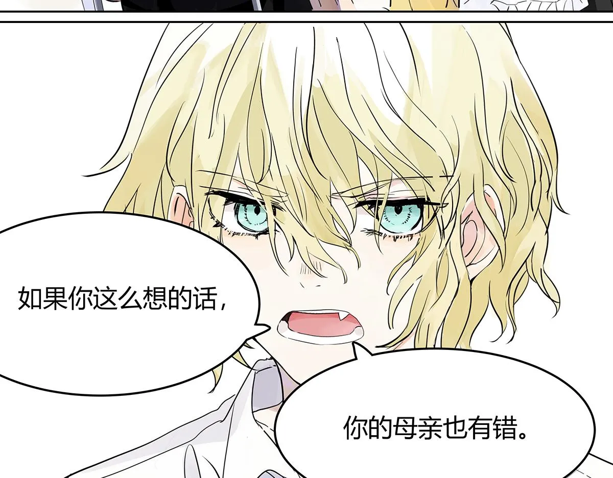 第52话 对不起，谢谢 第45页