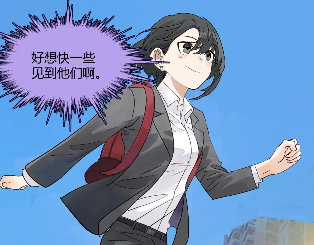 第52话 对不起，谢谢 第60页