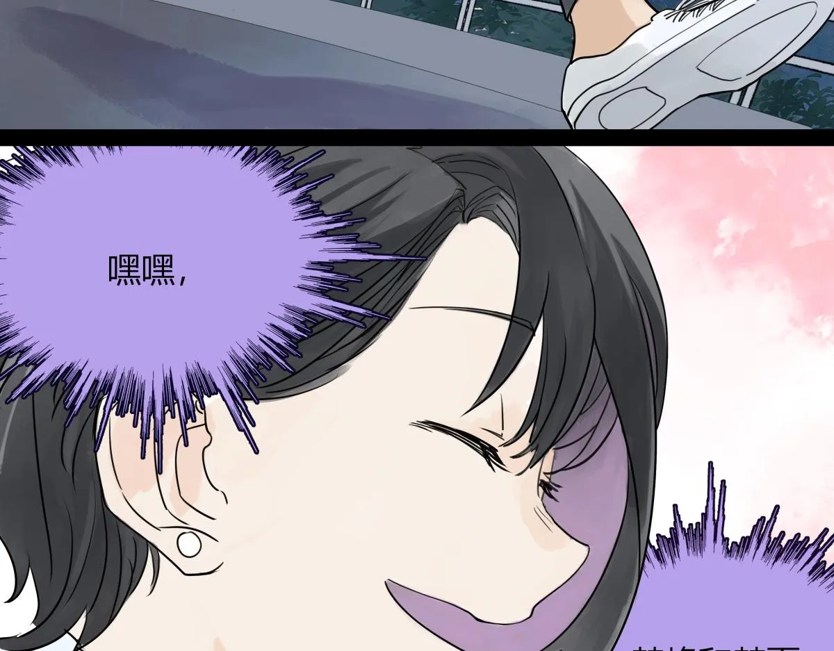 第52话 对不起，谢谢 第62页
