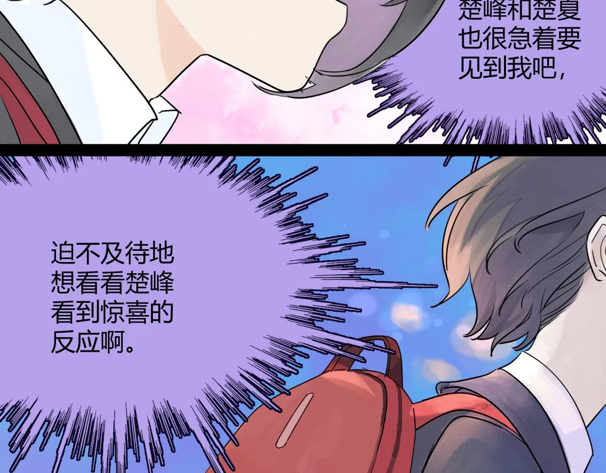 第52话 对不起，谢谢 第63页