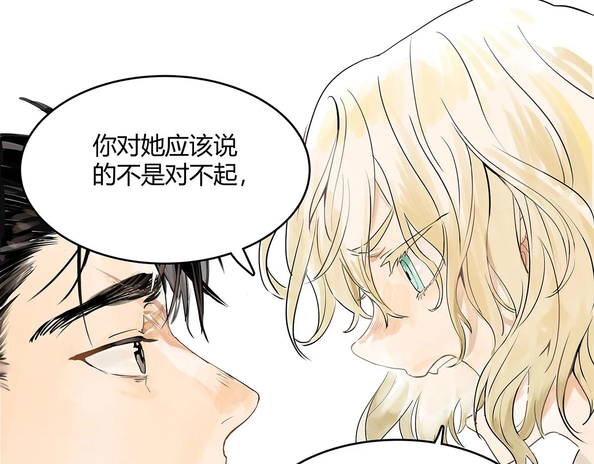 第52话 对不起，谢谢 第69页