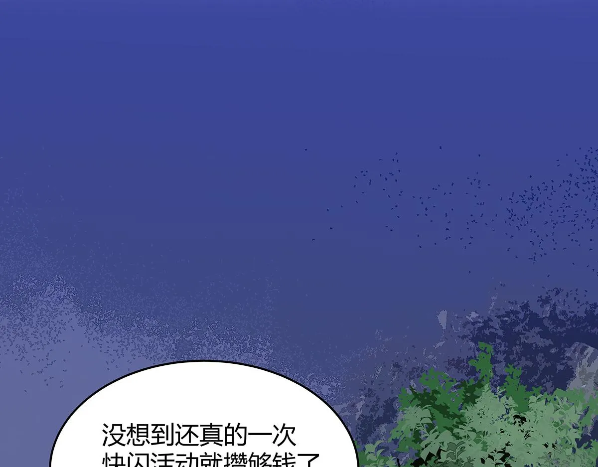 第52话 对不起，谢谢 第80页