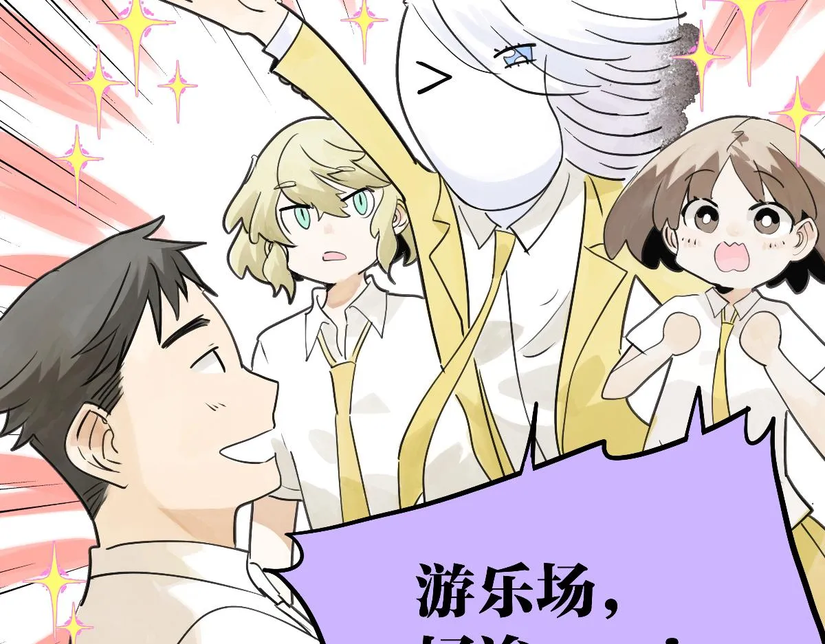 第52话 对不起，谢谢 第102页