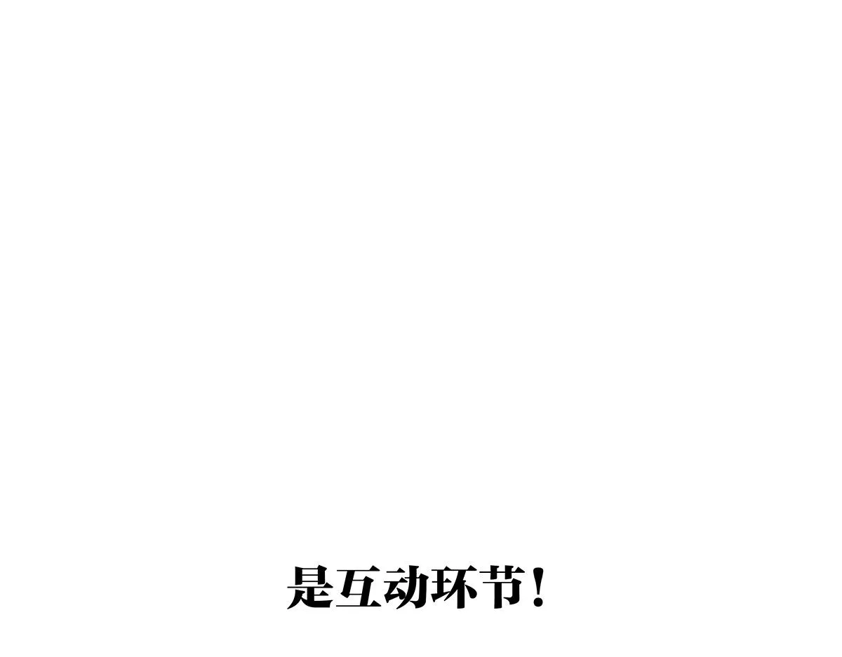 第52话 对不起，谢谢 第108页