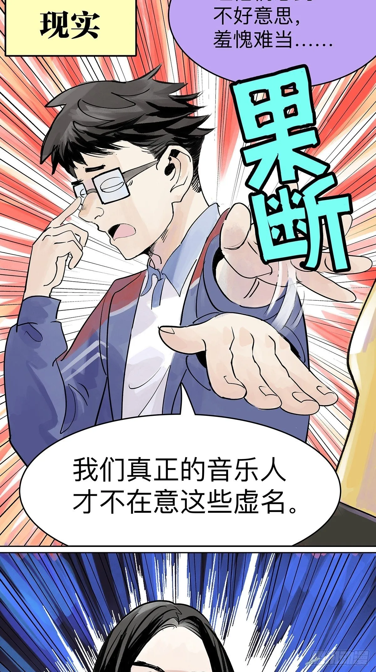 这就是滨0滨！ 第19页