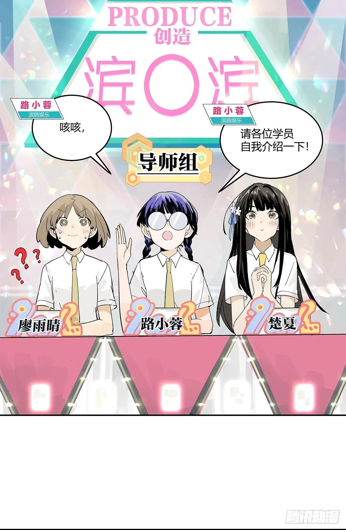 为GIRL成GIRL 第6页