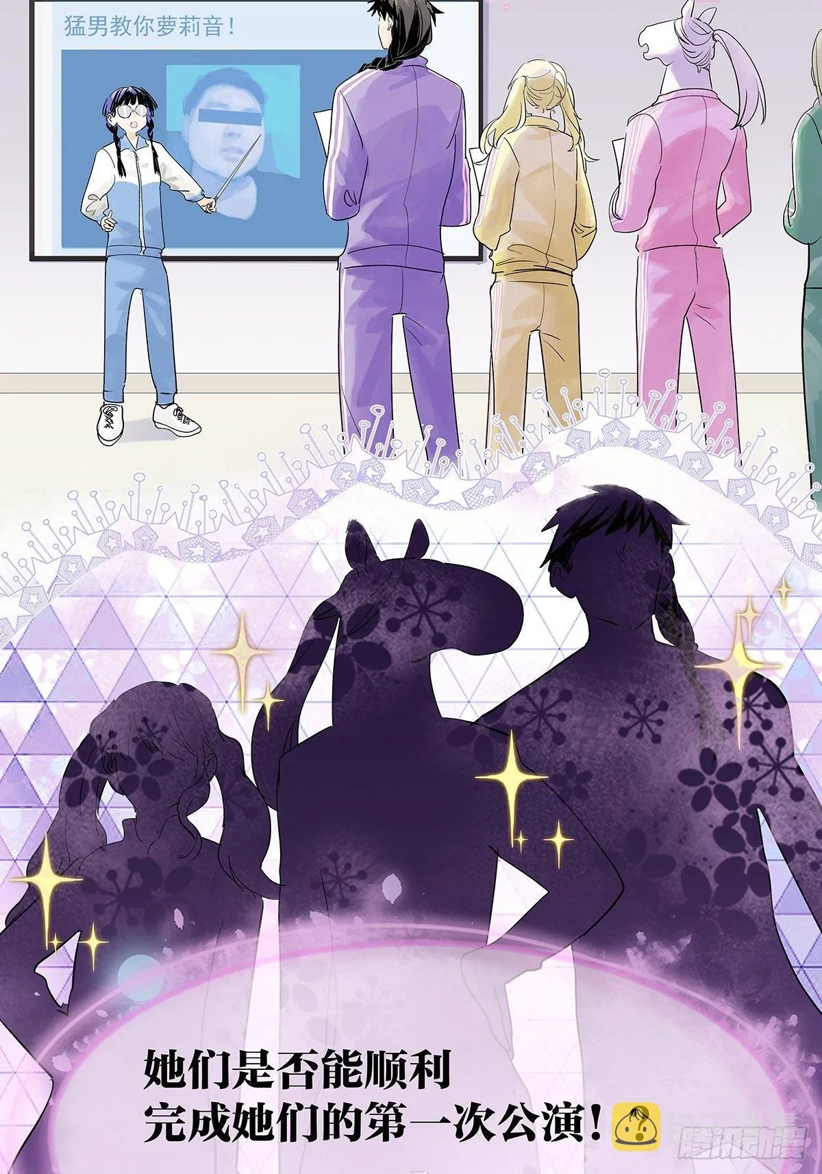 为GIRL成GIRL 第10页