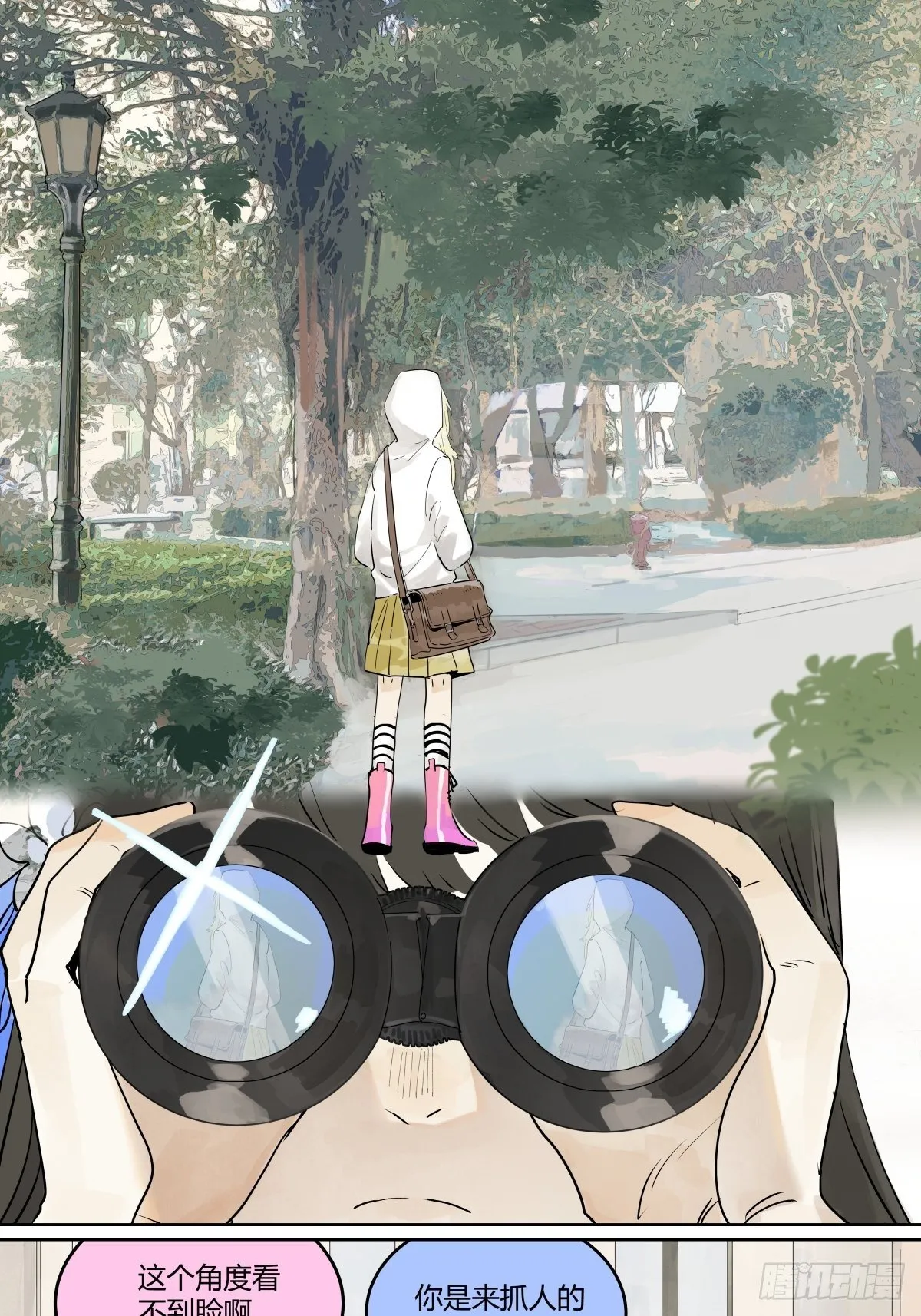 为GIRL成GIRL 第13页