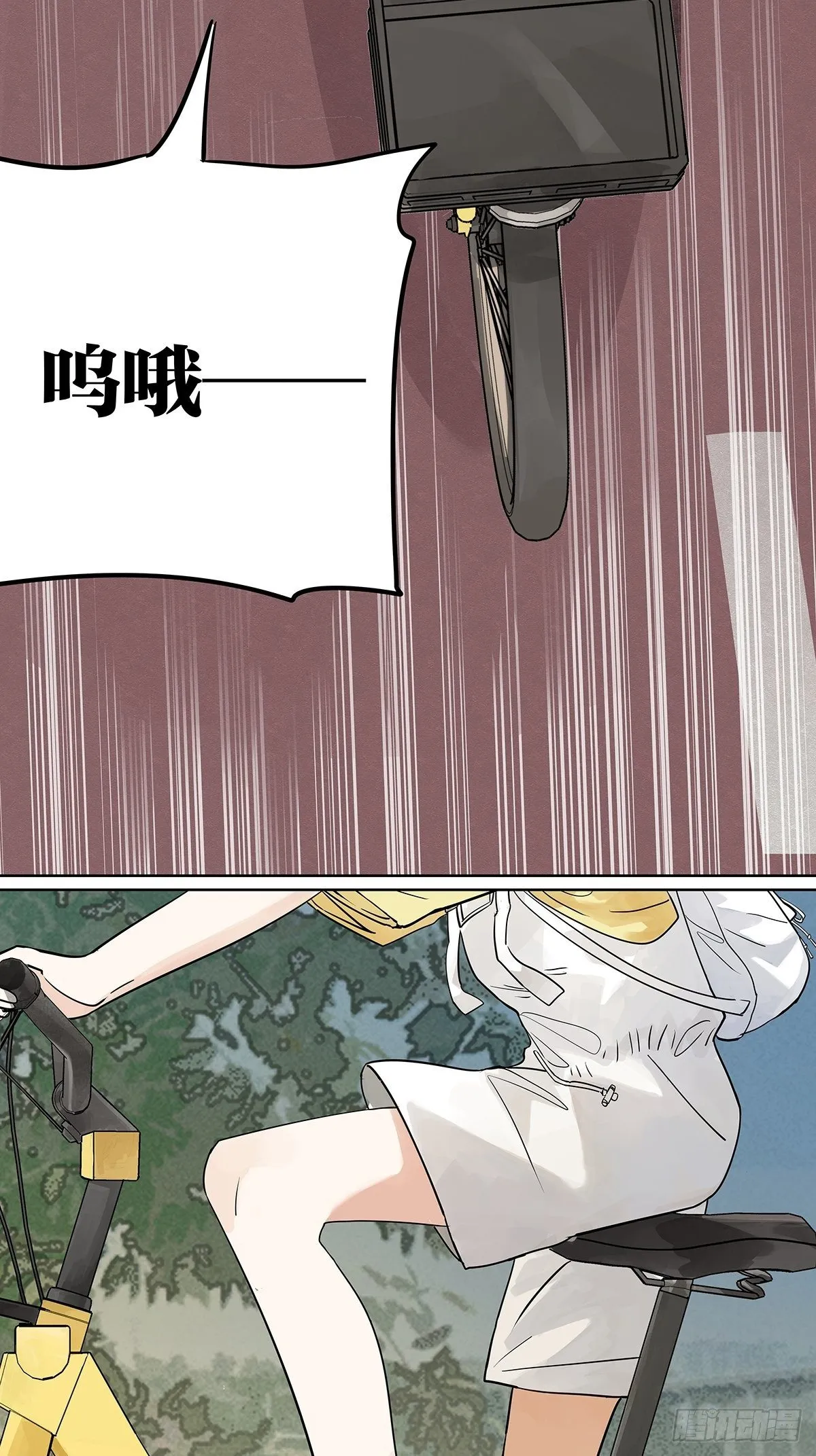 飞起来！ 第50页