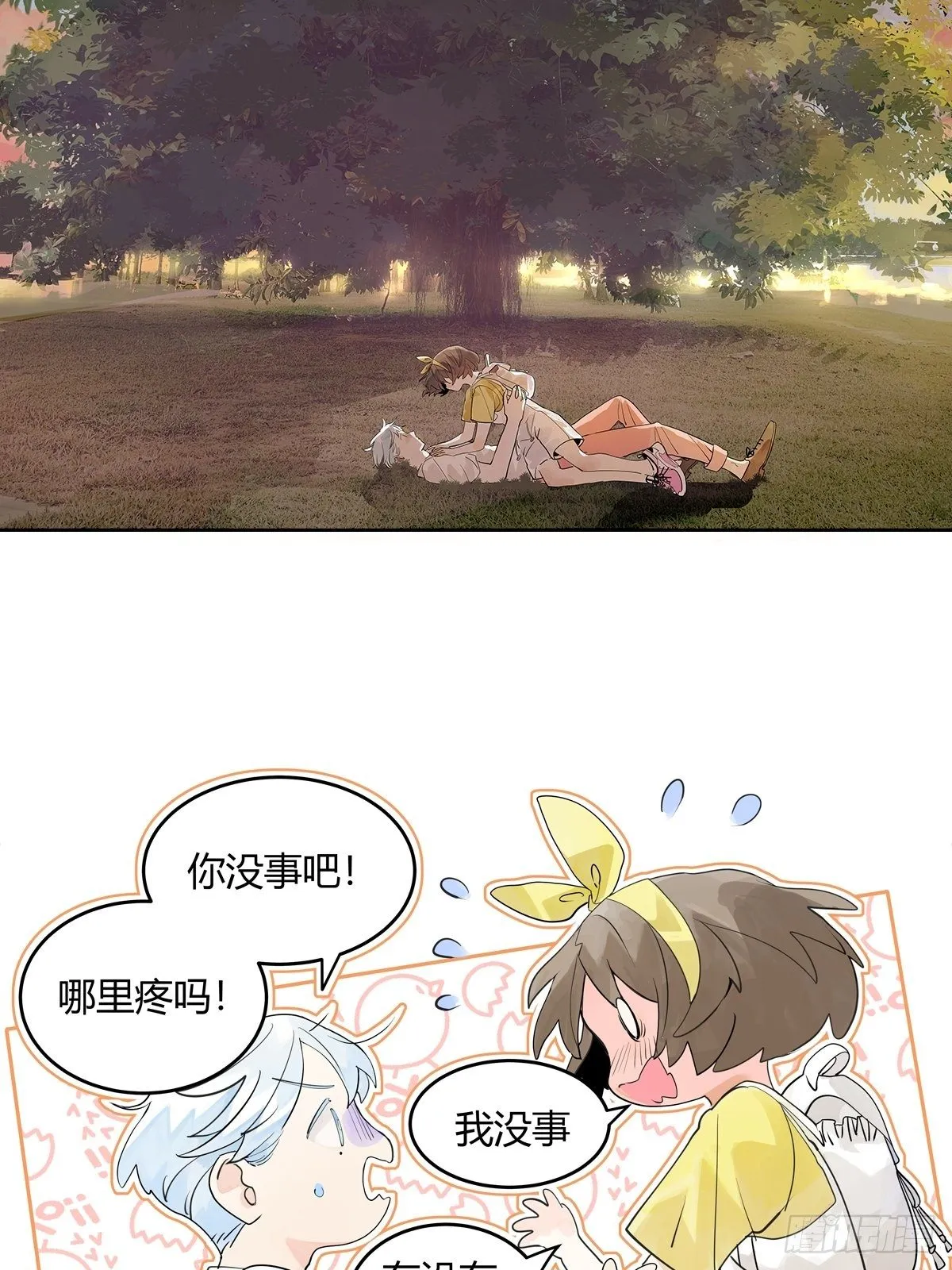 飞起来！ 第61页