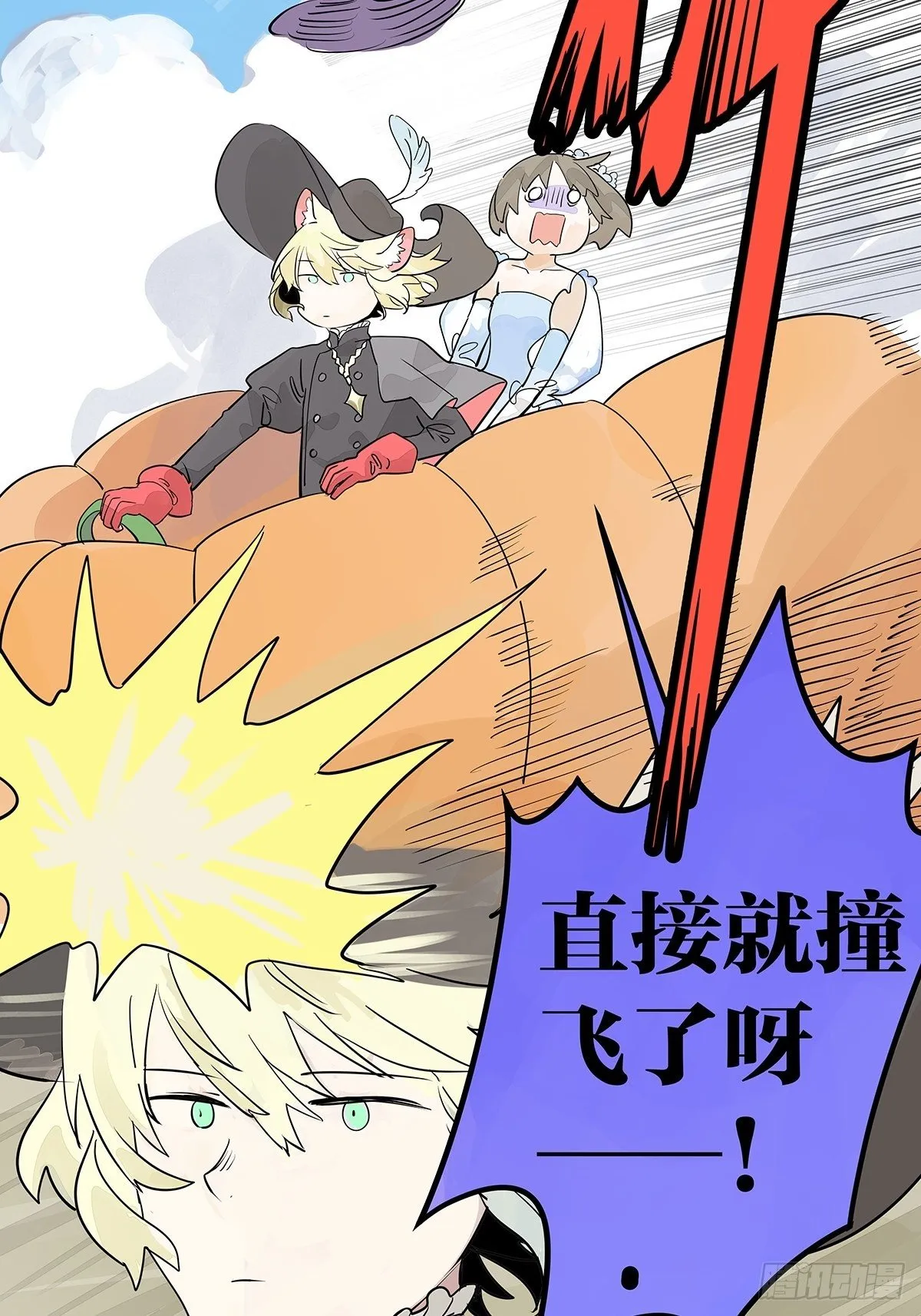 假如大家生于童话世界 第23页