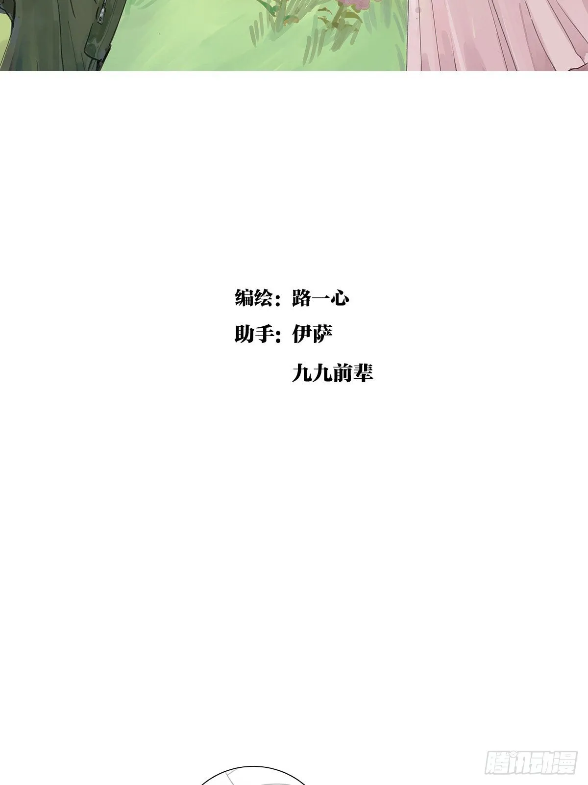 胜负最重要？！ 第2页