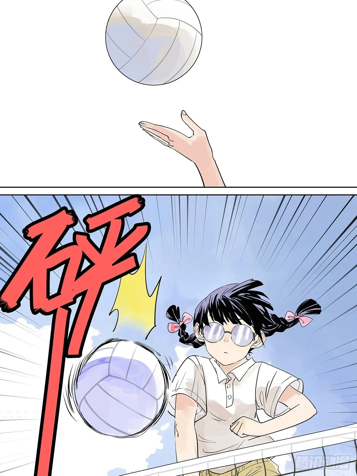 胜负最重要？！ 第3页
