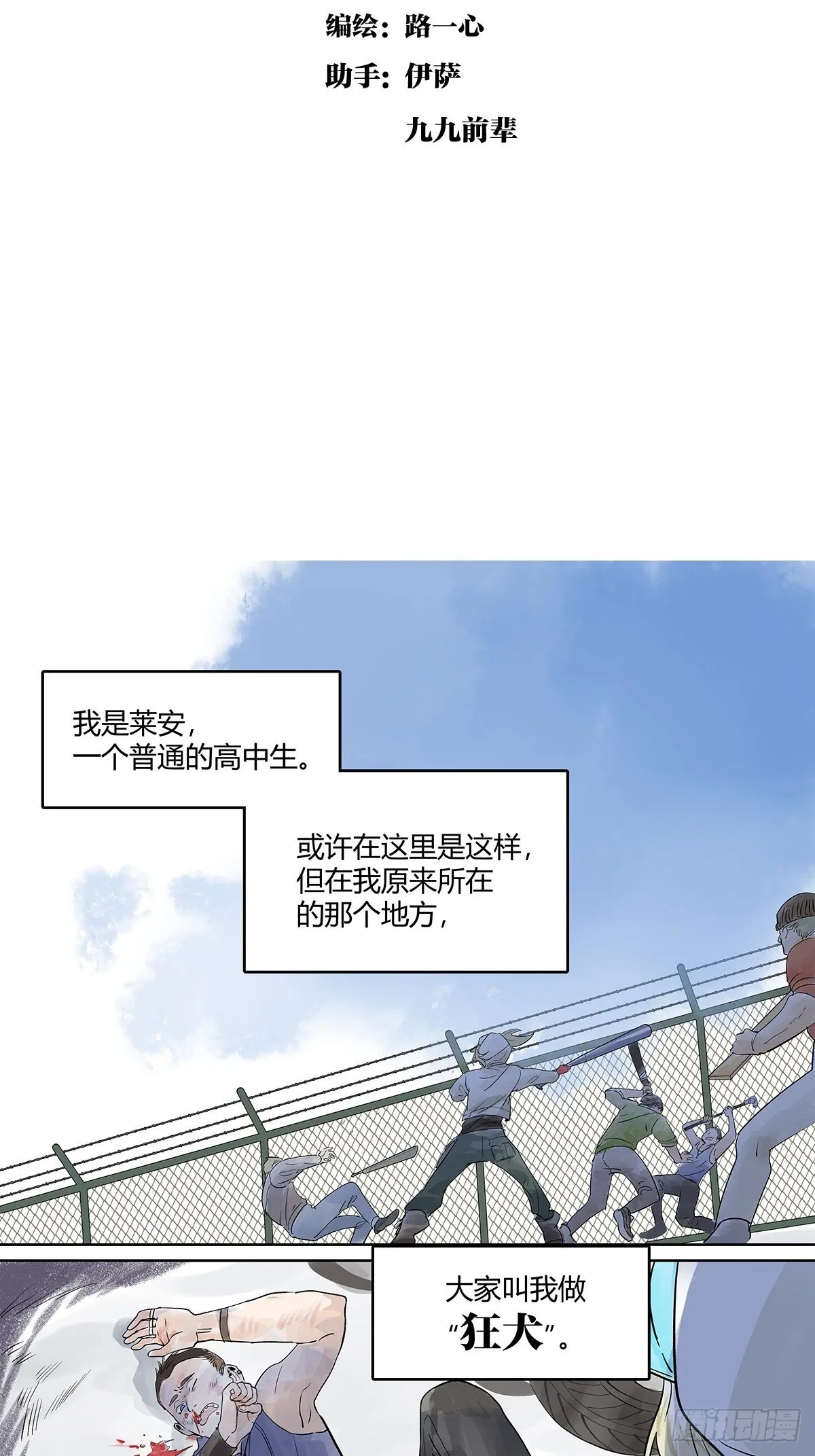自己用自己的证件啊！ 第2页