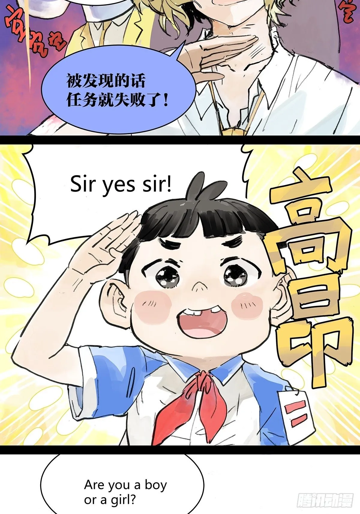 自己用自己的证件啊！ 第16页