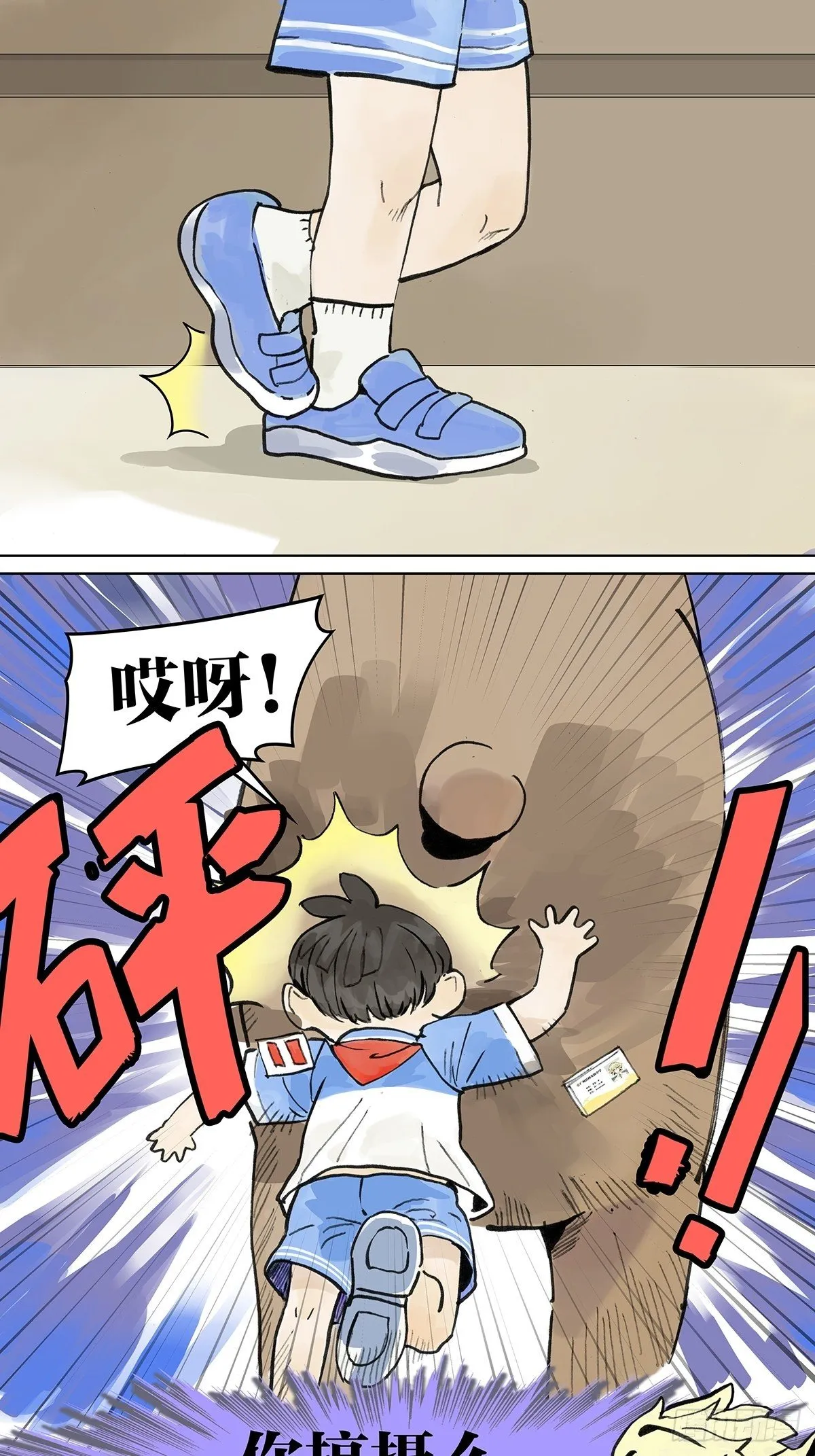 自己用自己的证件啊！ 第19页