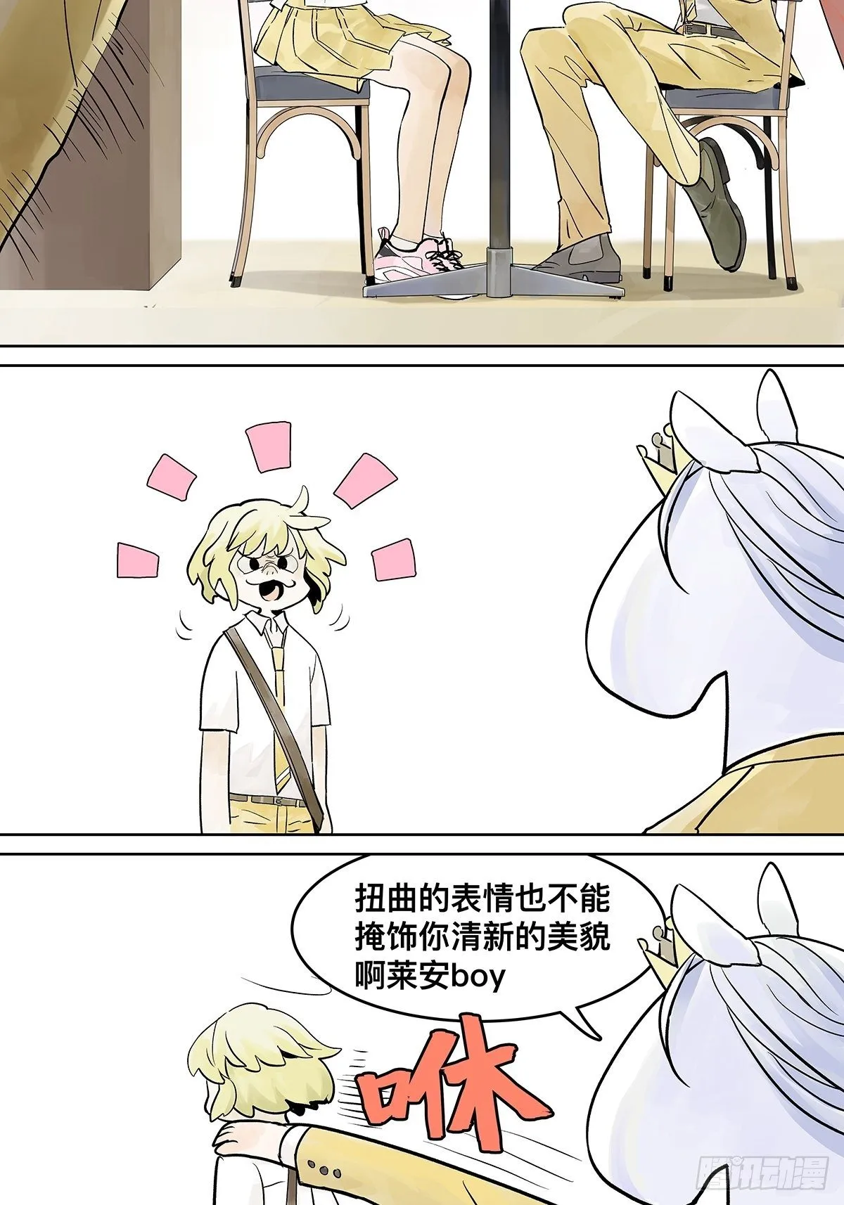 高中生领免费儿童餐真的好吗？ 第14页
