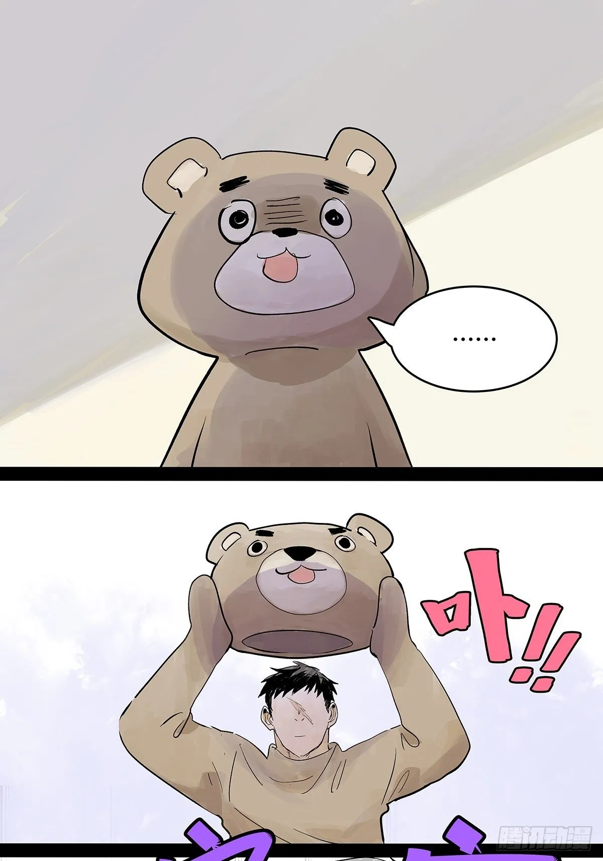 高中生领免费儿童餐真的好吗？ 第26页