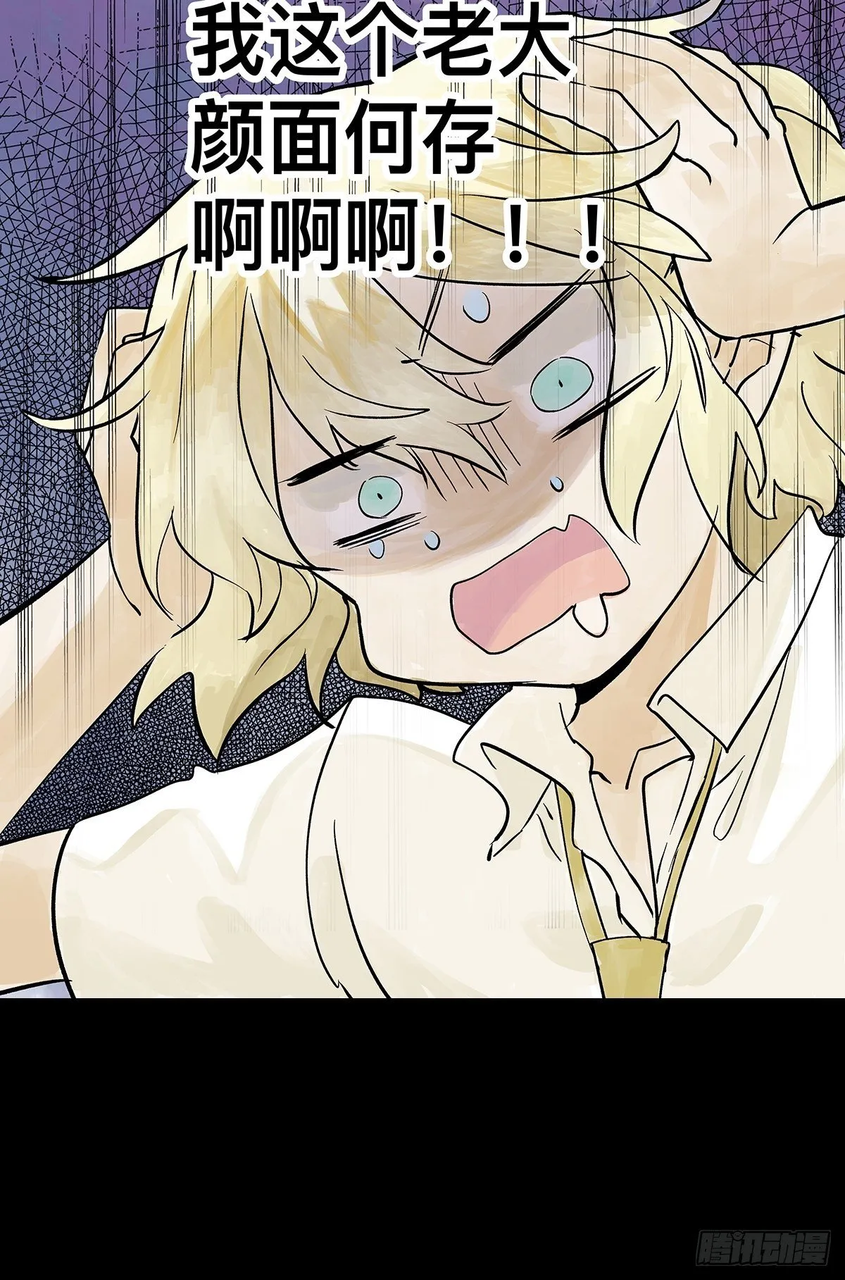 高中生领免费儿童餐真的好吗？ 第28页