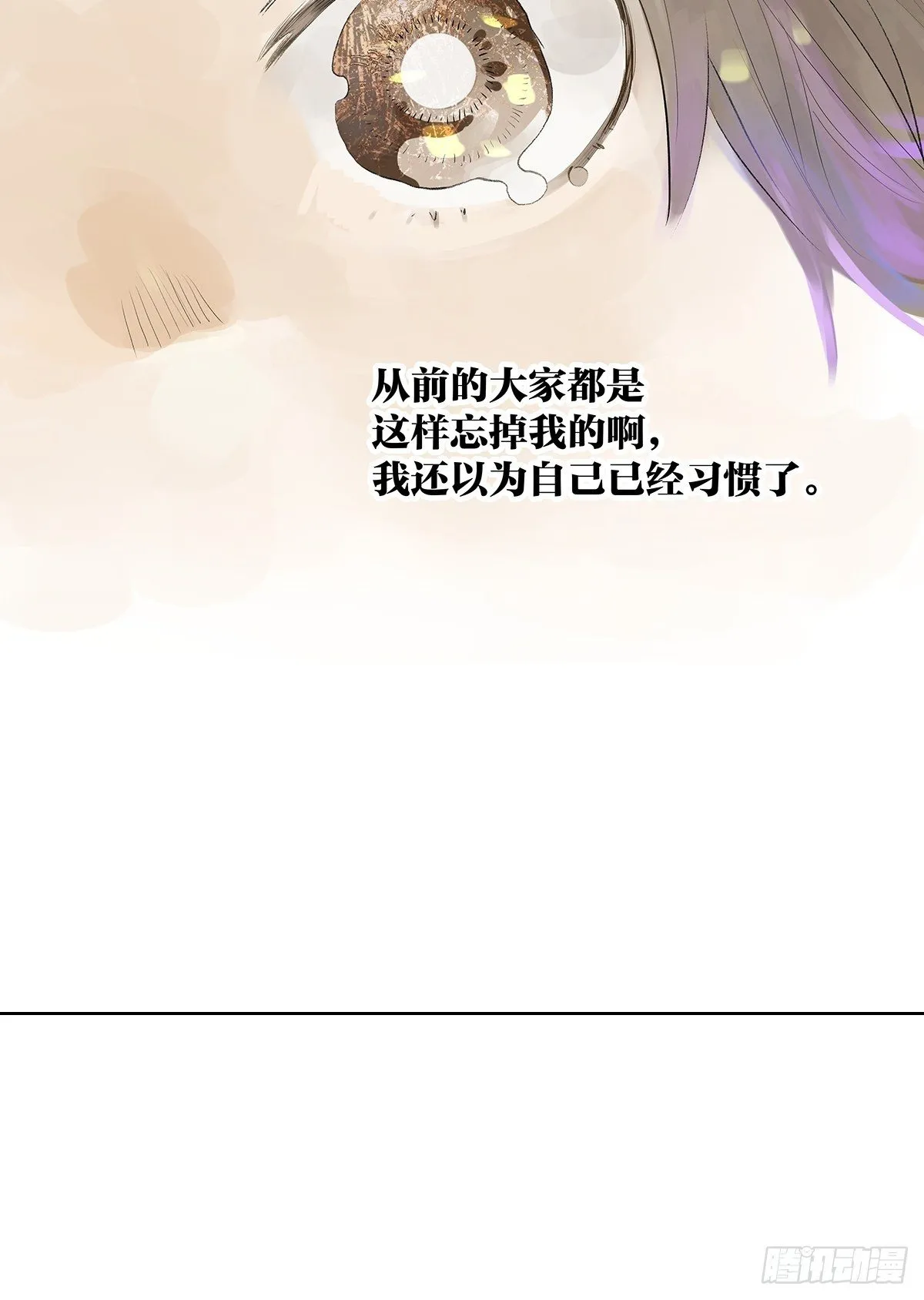你来得正是时候 第30页