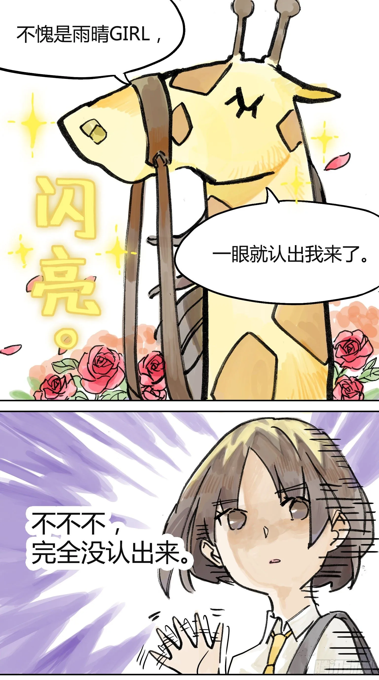 王子初报道！ 第5页