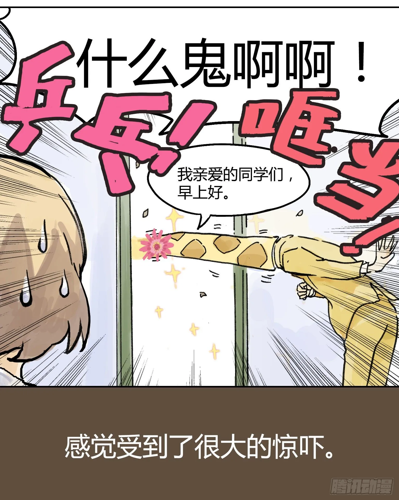 王子初报道！ 第10页