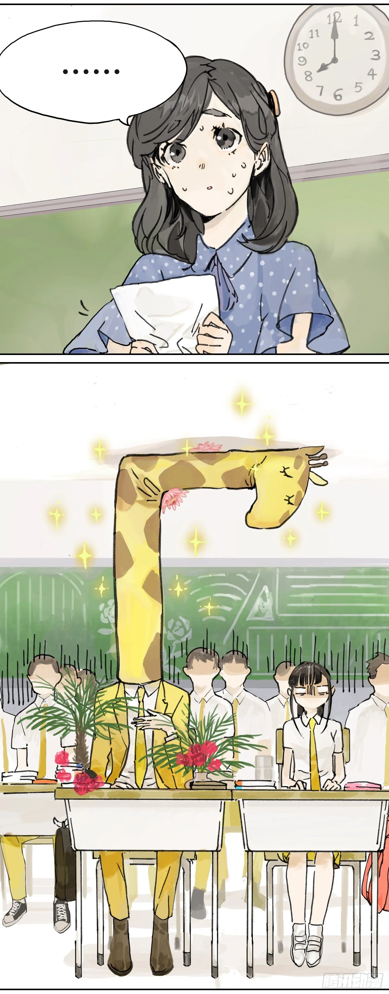 王子初报道！ 第12页