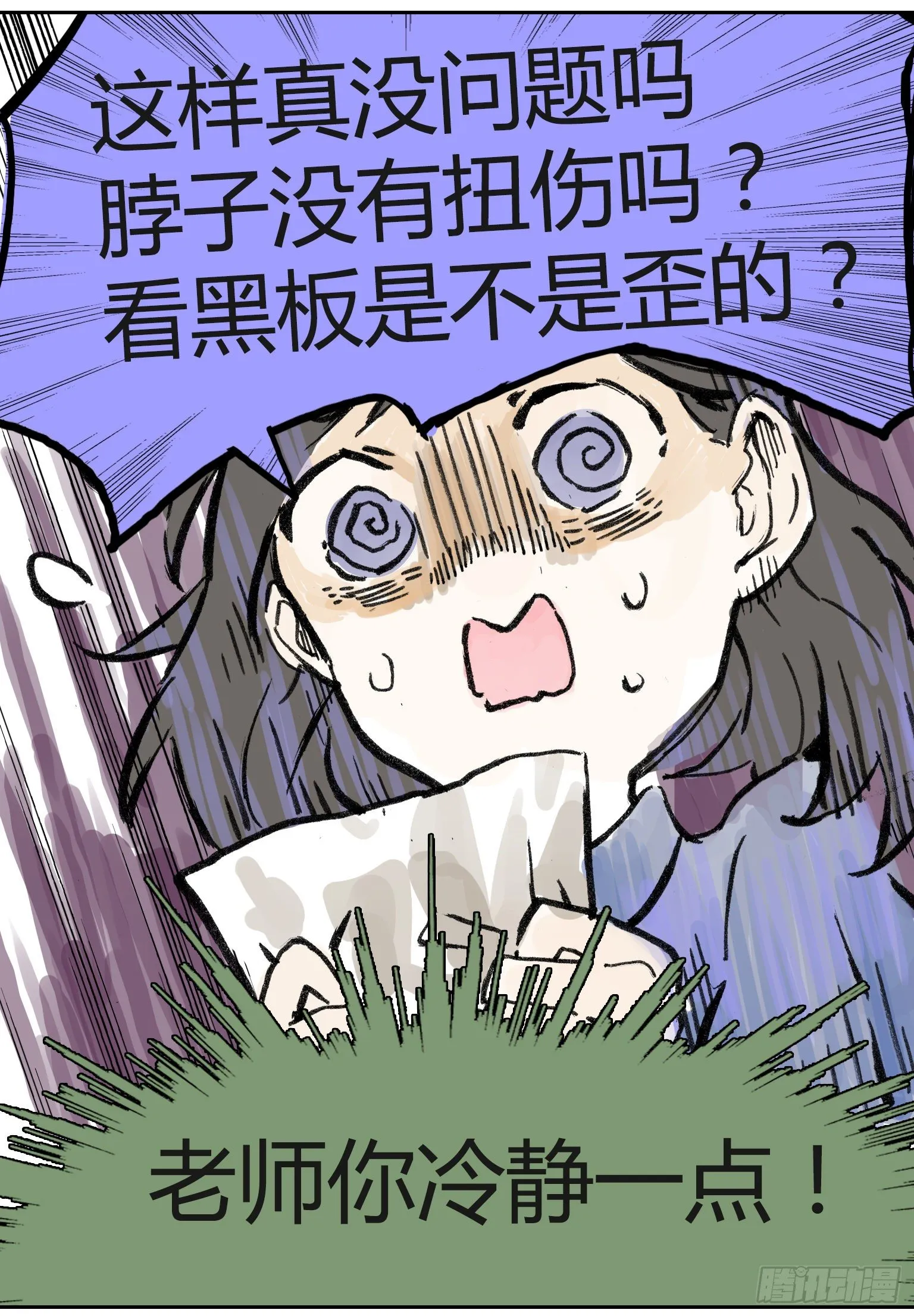 王子初报道！ 第13页
