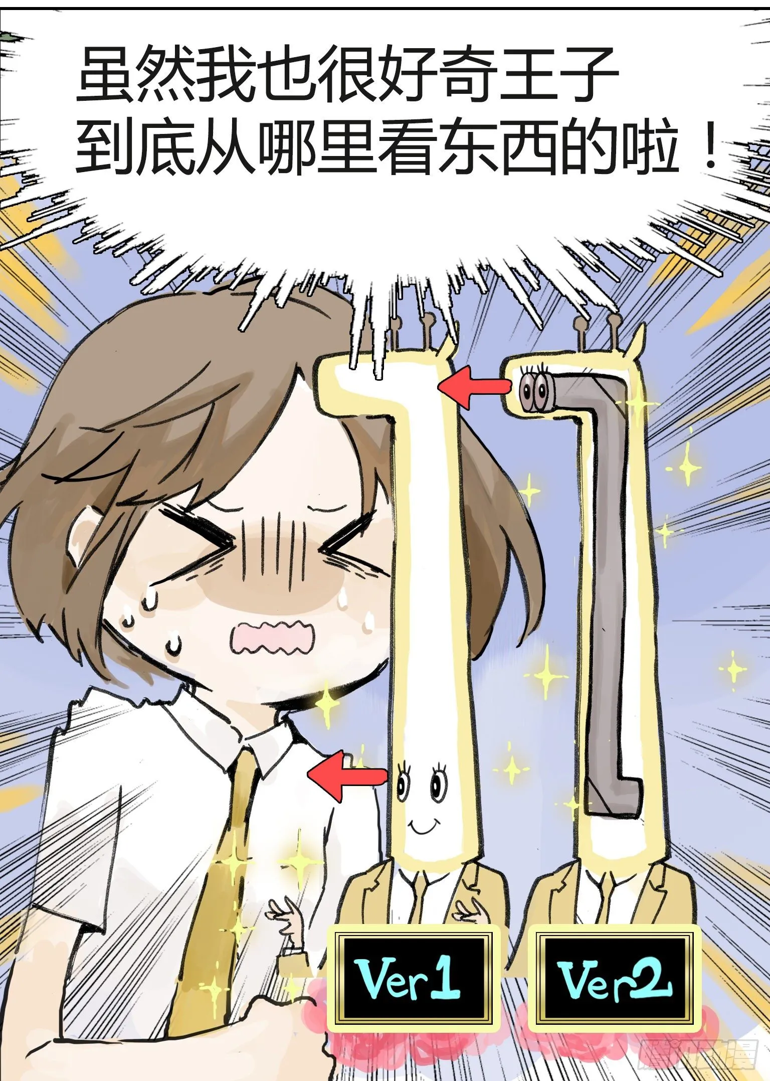 王子初报道！ 第14页