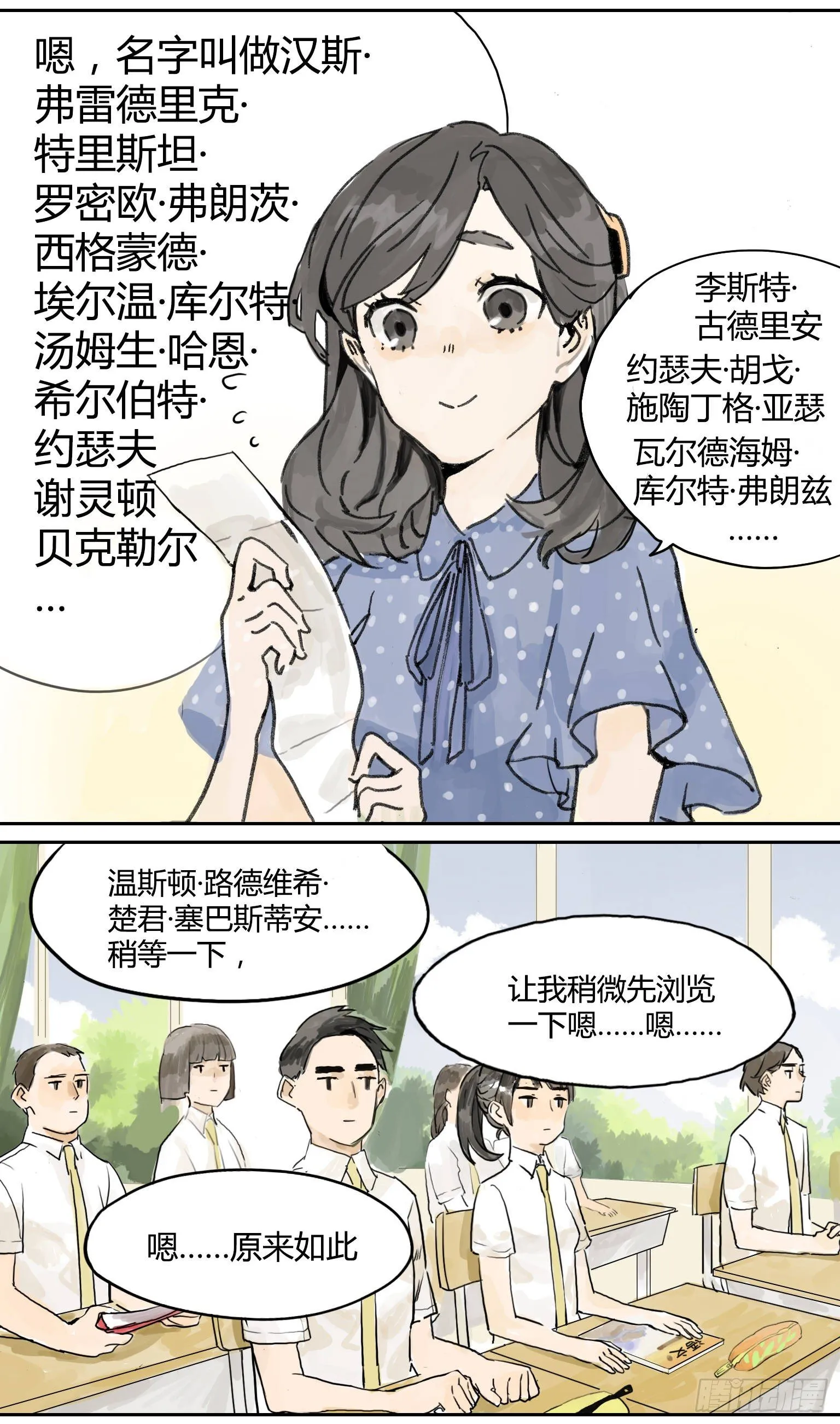 王子初报道！ 第16页