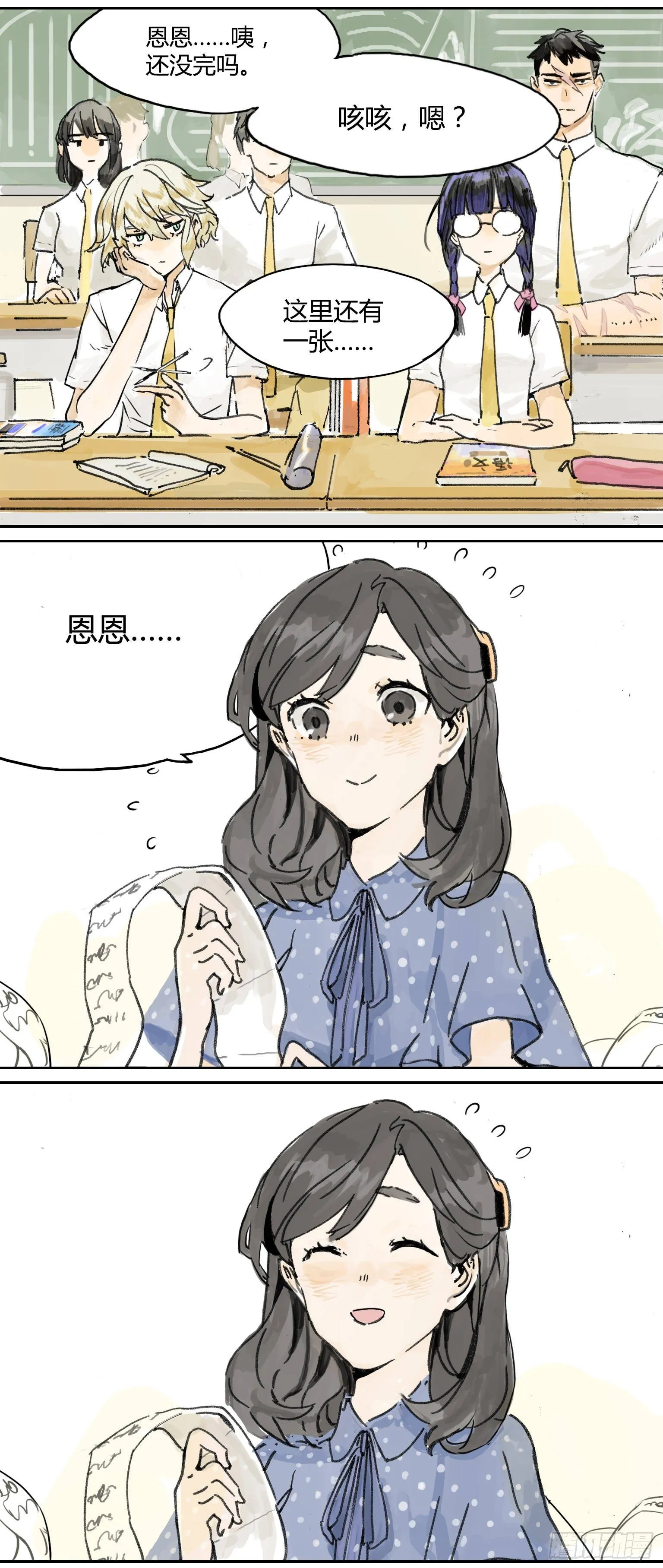 王子初报道！ 第17页