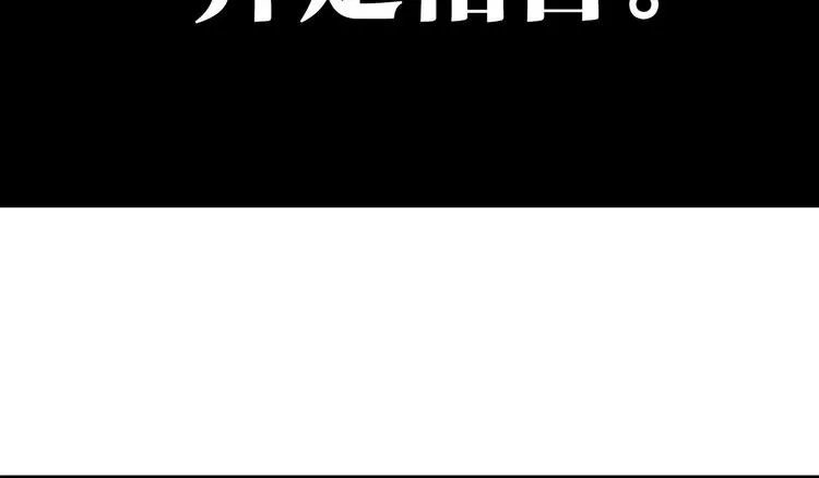 共进午餐 / 这是什么诚意？ 第64页
