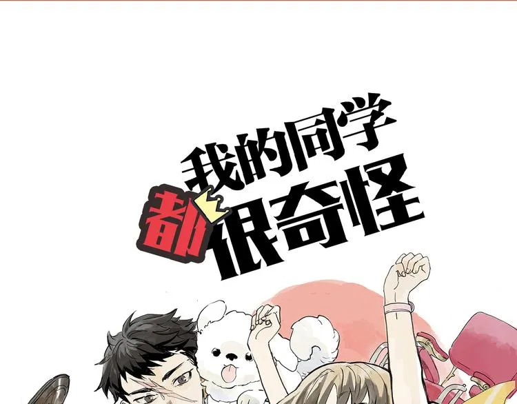 贵族的烦恼 第1页