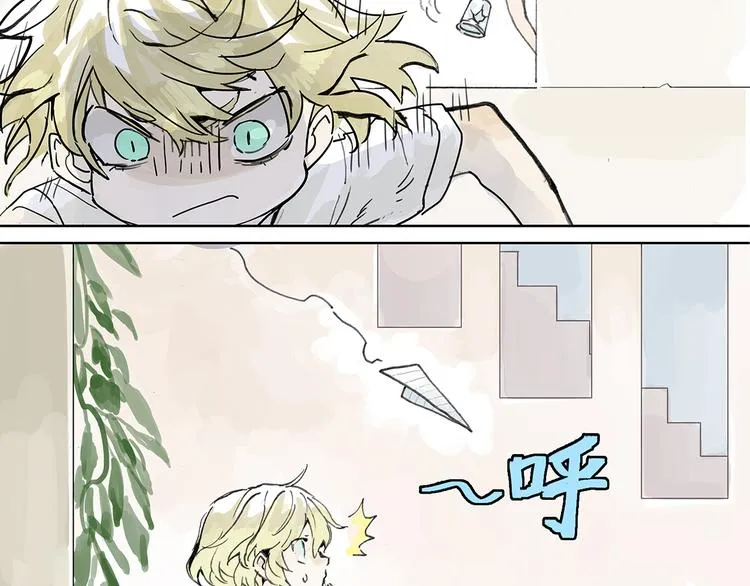 难以接近的莱安！ 第28页