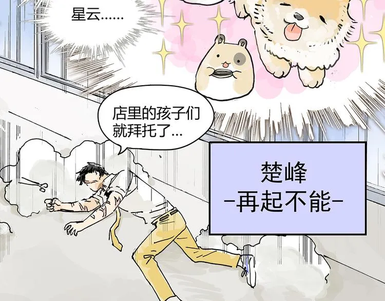 学习会给我好好学习啊 !！ 第54页