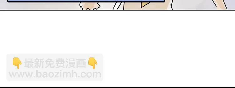 王子想当忍者！？ 第16页