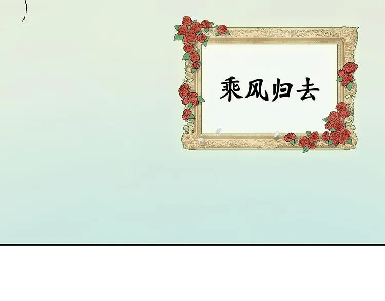 王子想当忍者！？ 第48页