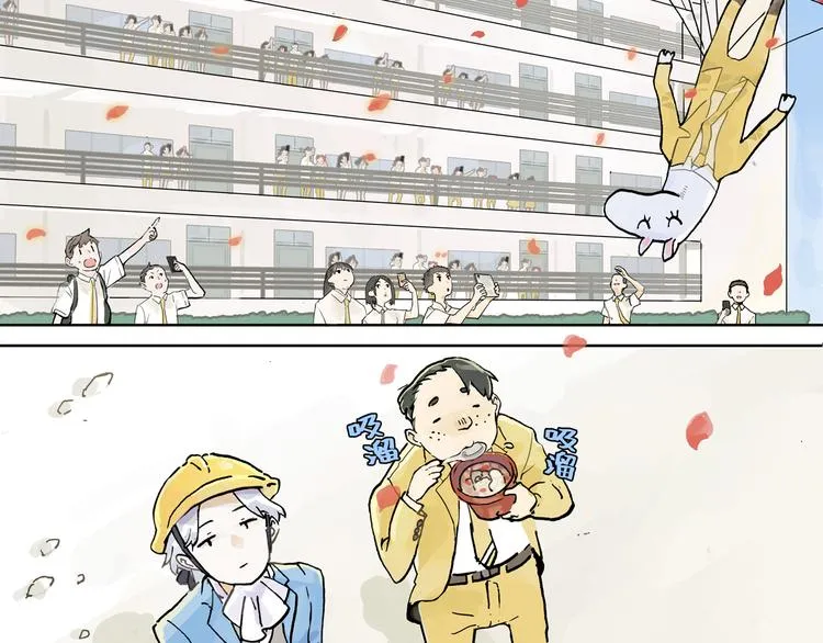 王子想当忍者！？ 第51页