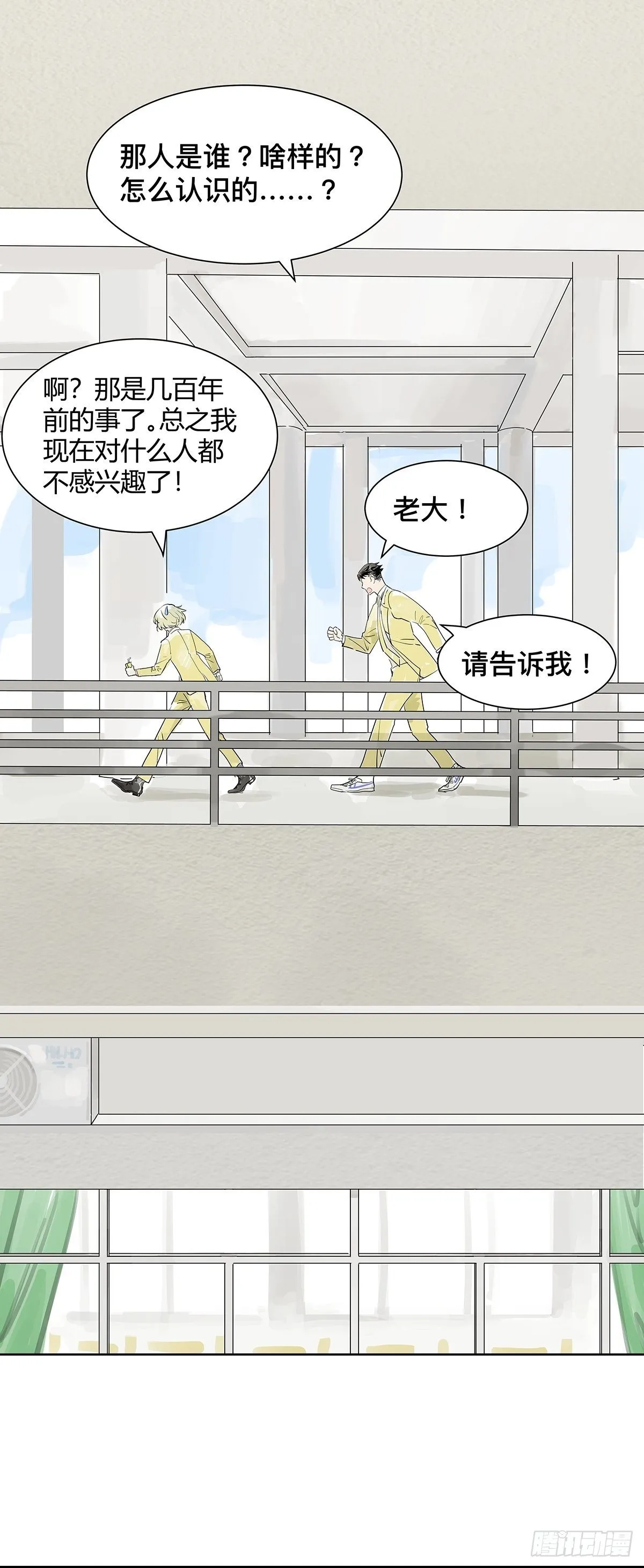 你也没有你想的那么糟嘛 第11页