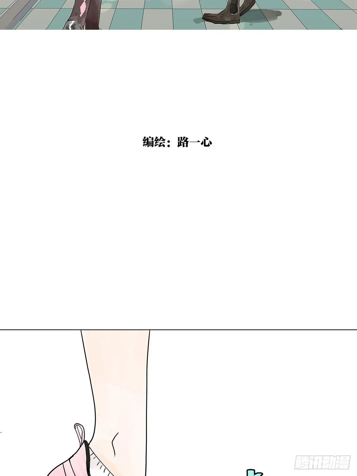 来到王子家 第2页