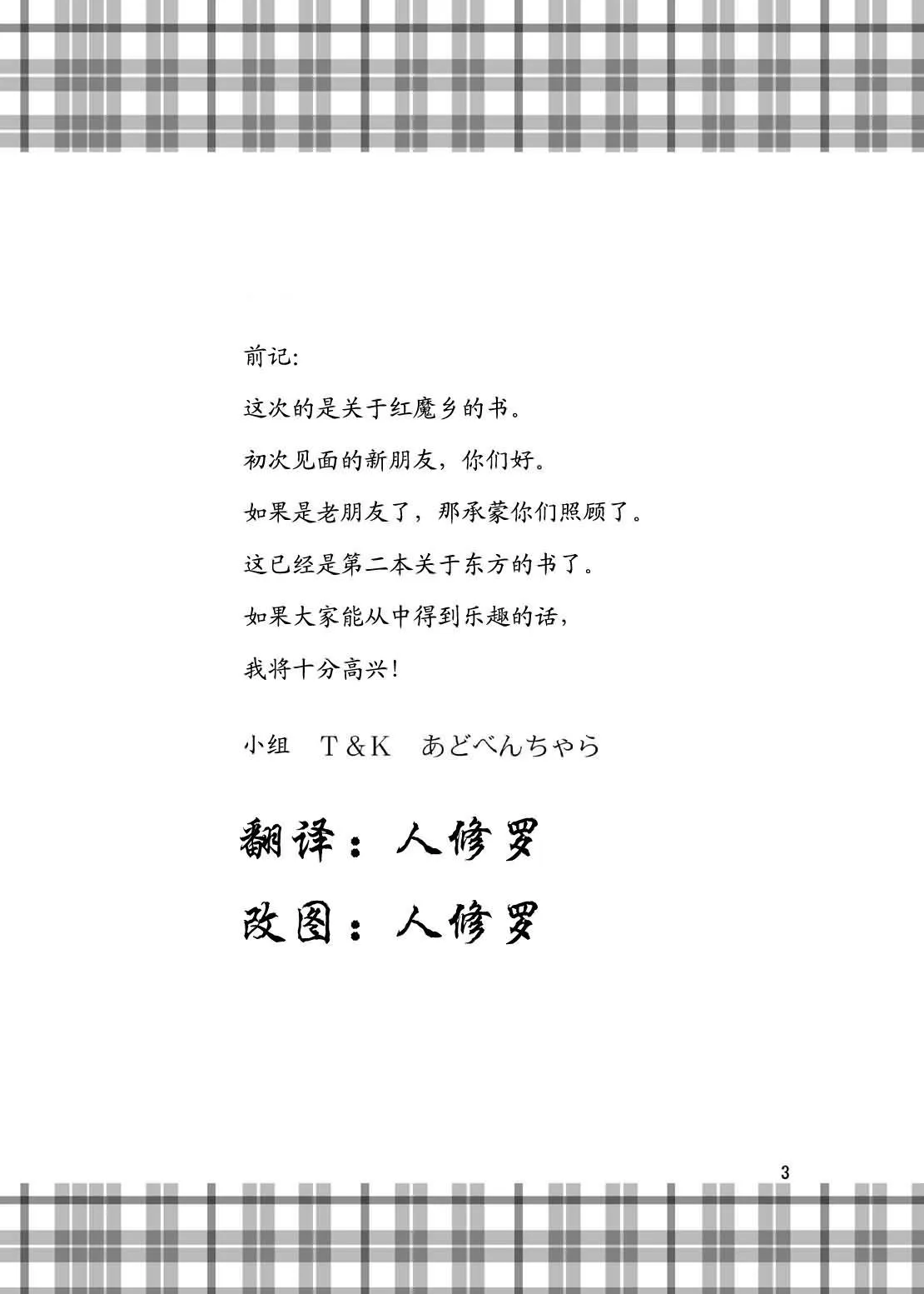 第1话 第1页