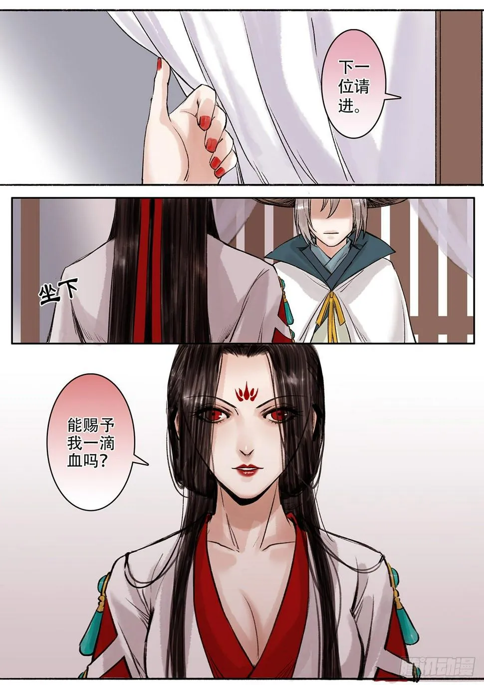 章一百二：逆天篇11 第3页